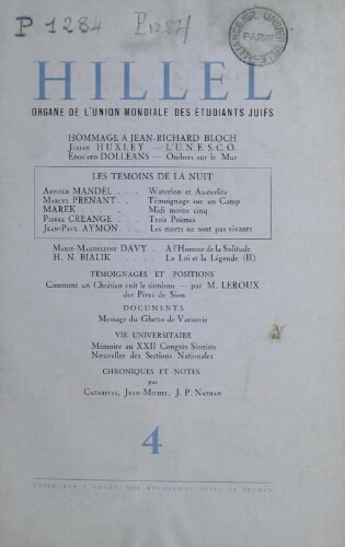 Hillel : Organe de l’Union Mondiale des Etudiants Juifs N°04 (1947)